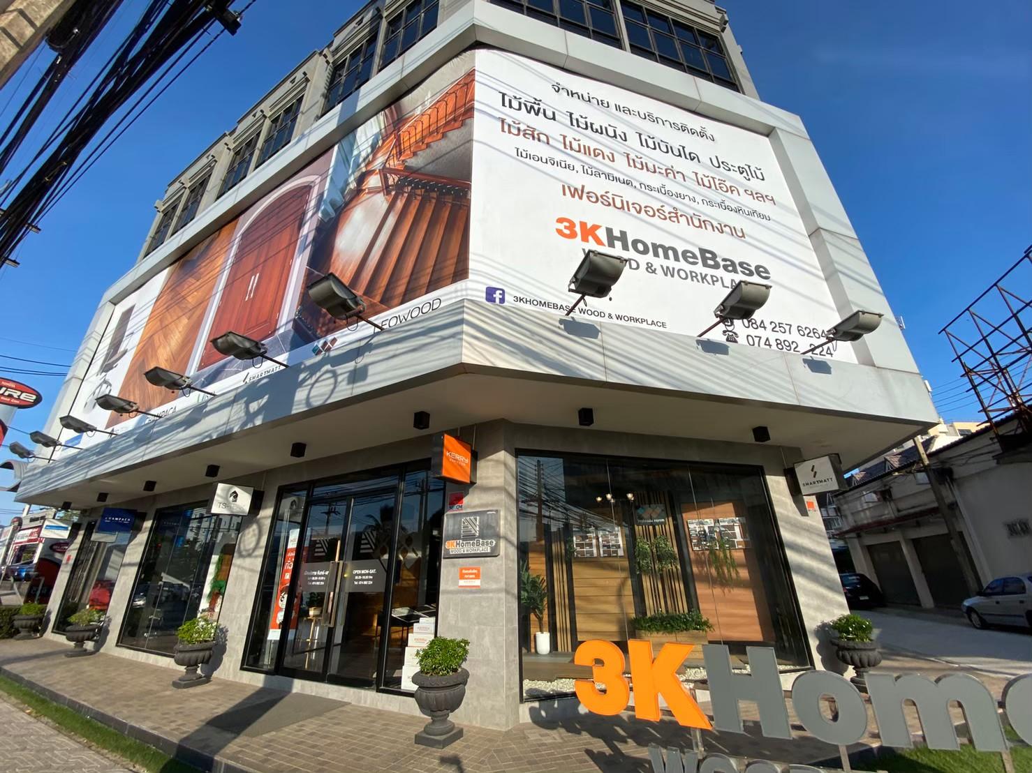 product-1