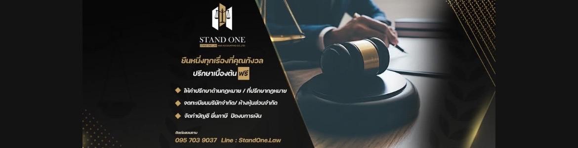 slide company profile