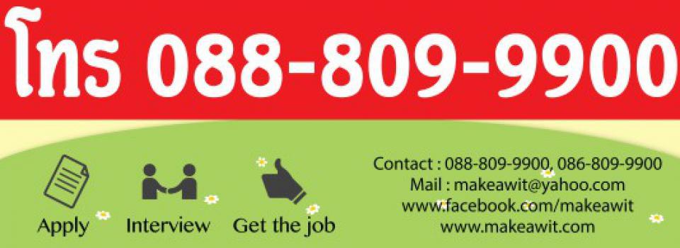 slide company profile