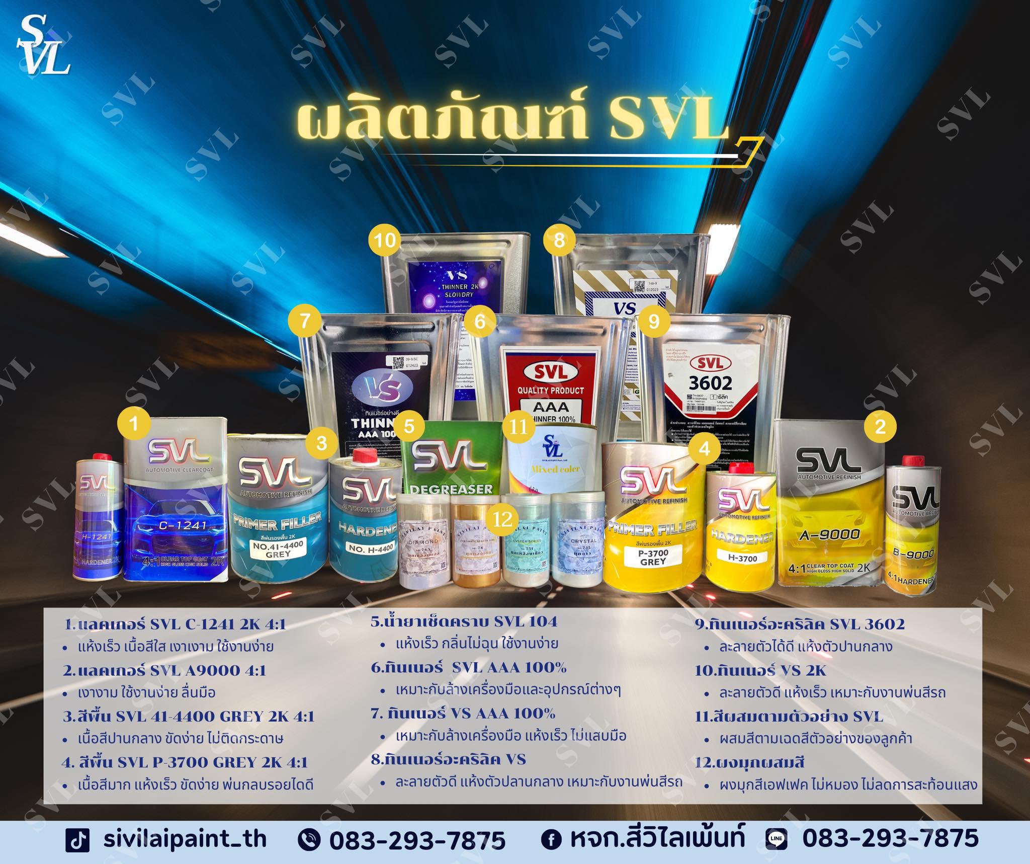 product-1