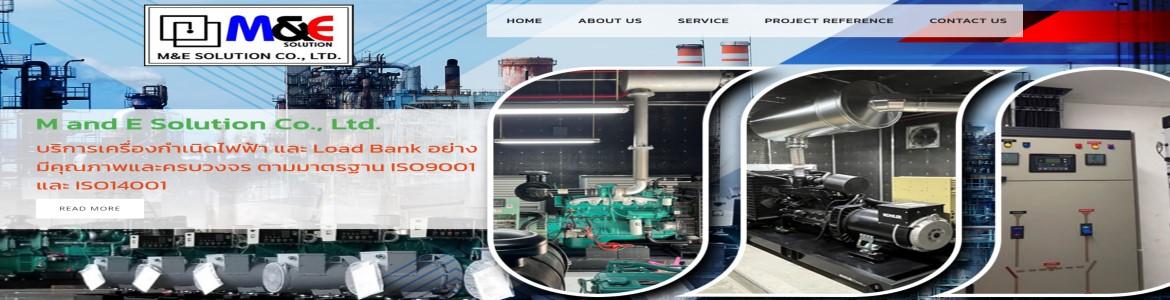 slide company profile