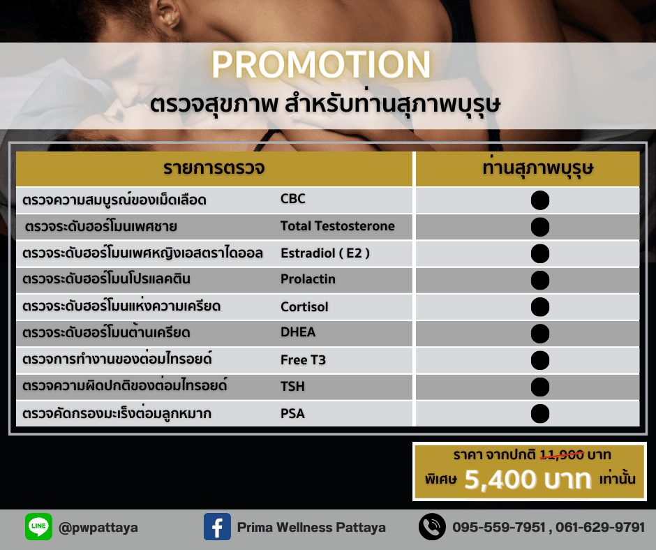 product-2