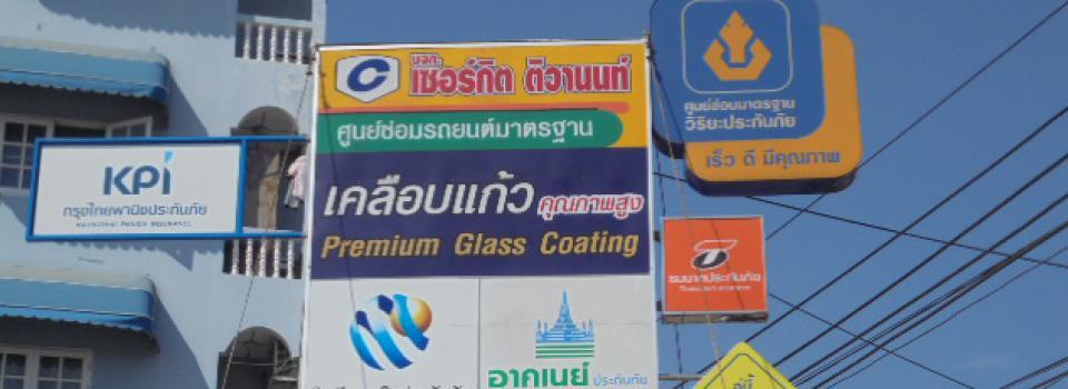 slide company profile