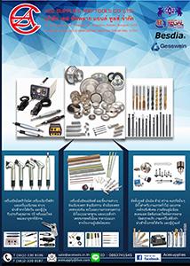 slide company profile