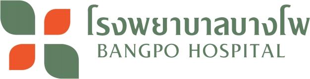 บริษัท โรงพยาบาลบางโพ จำกัด