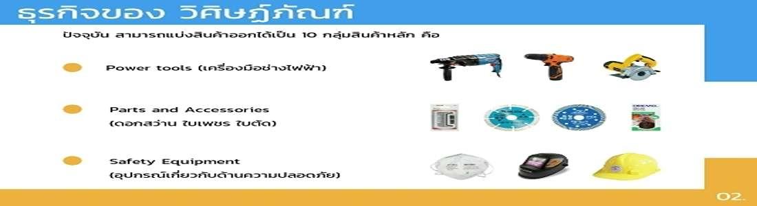 product-0