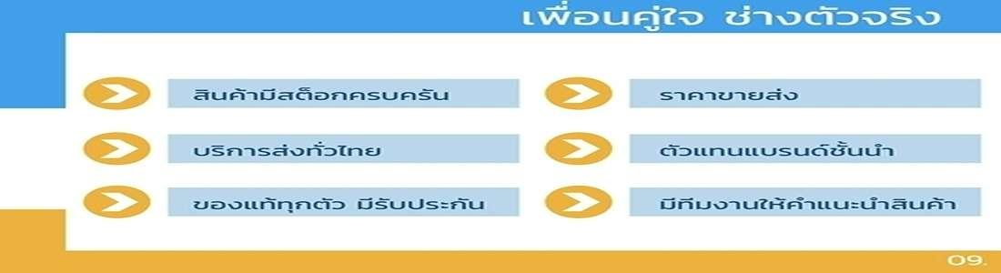 slide company profile