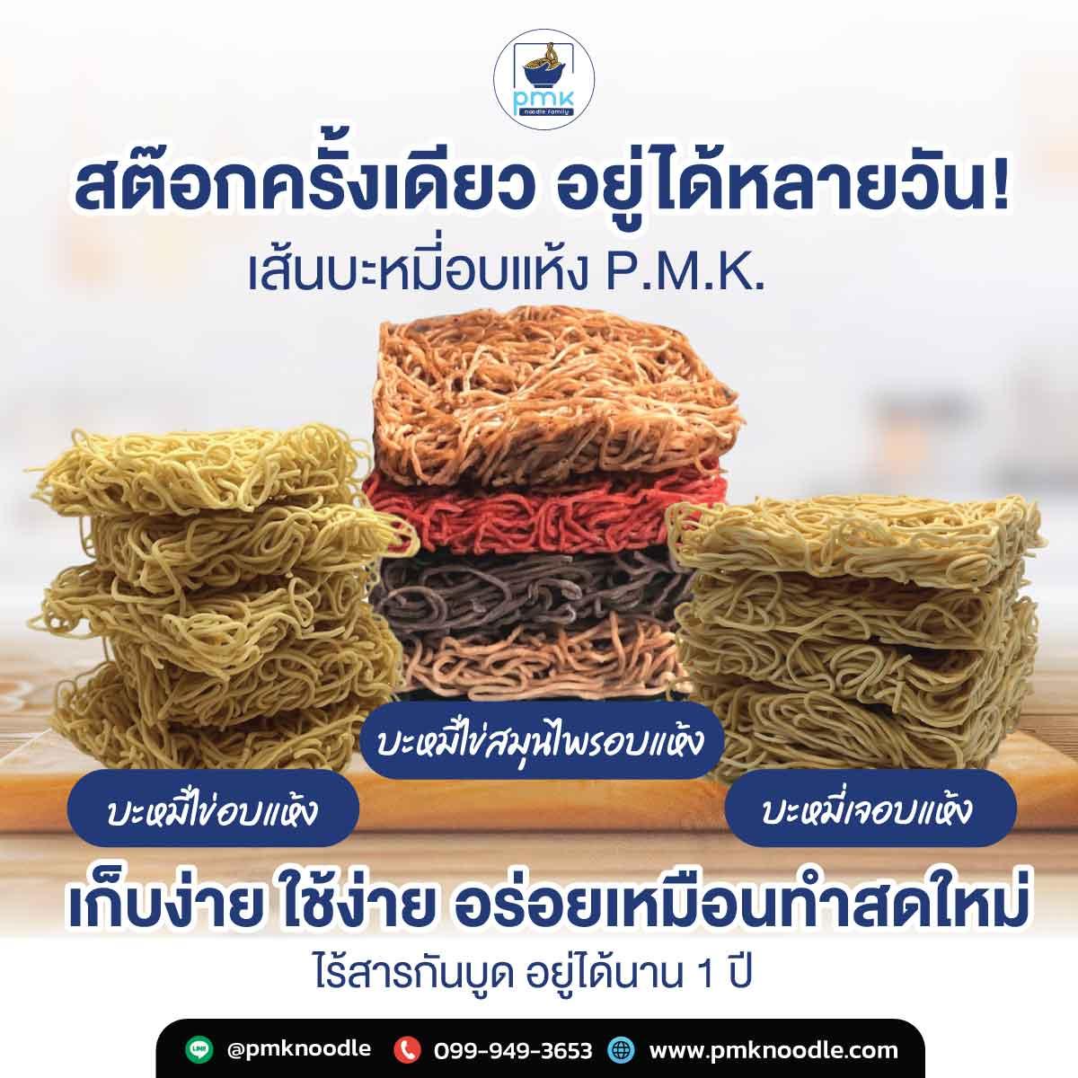 product-0