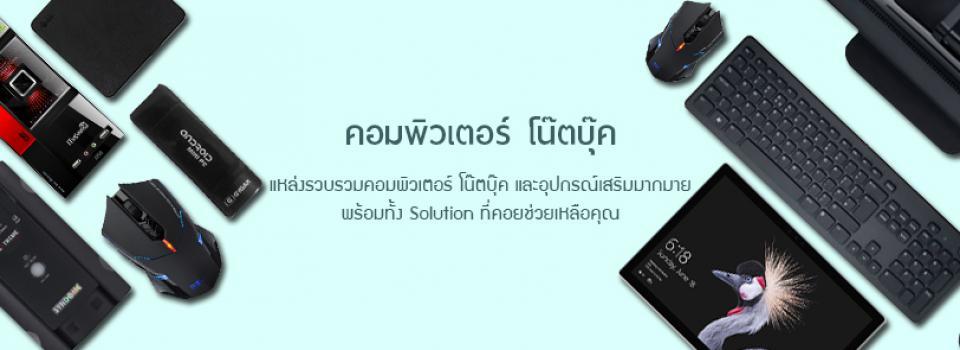 slide company profile