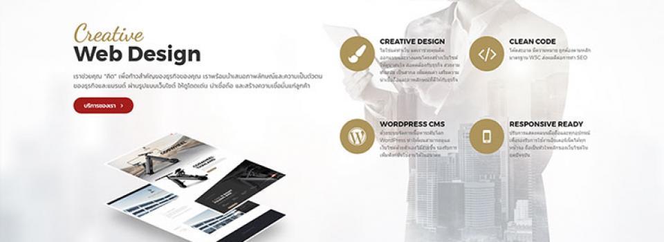 slide company profile