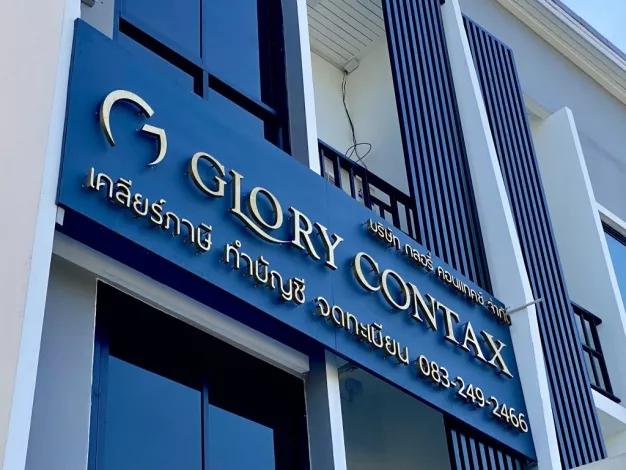 company-image