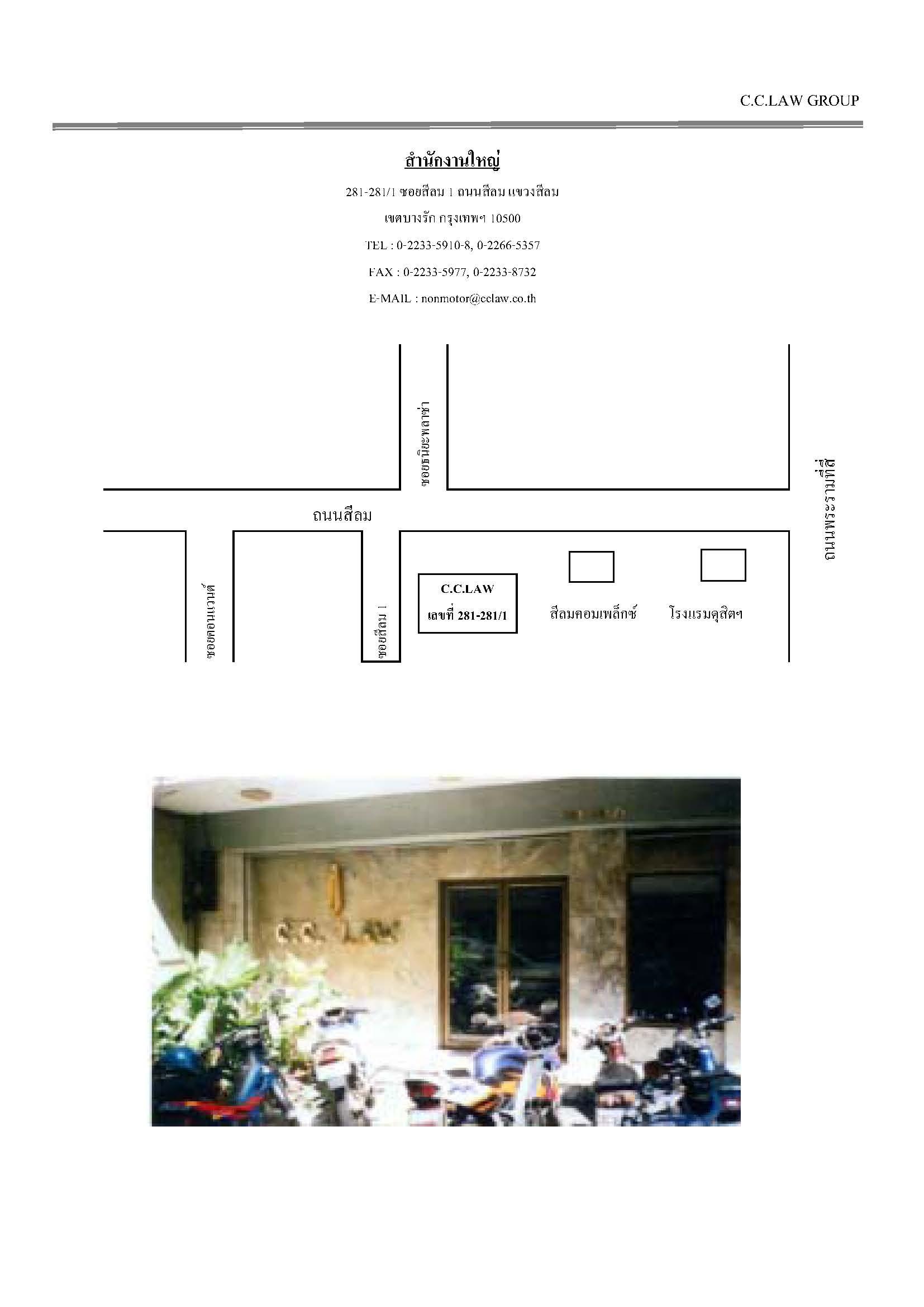 company location map image