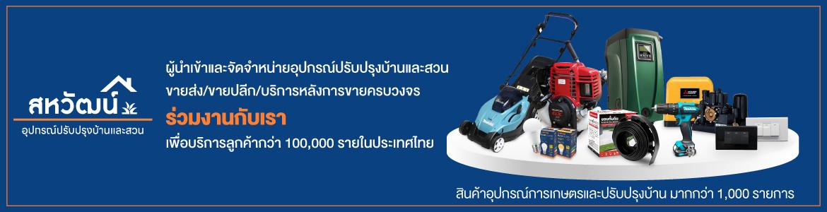 slide company profile