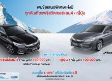 product-3