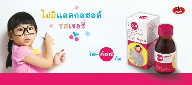 product-3