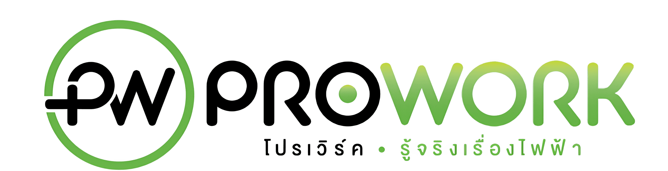 slide company profile