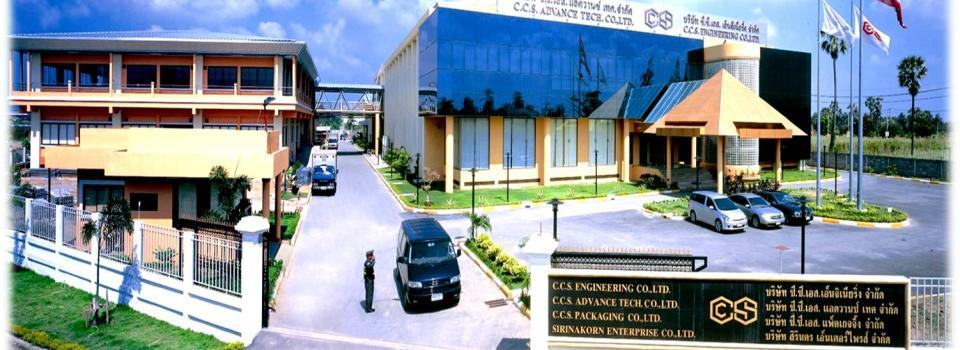 slide company profile