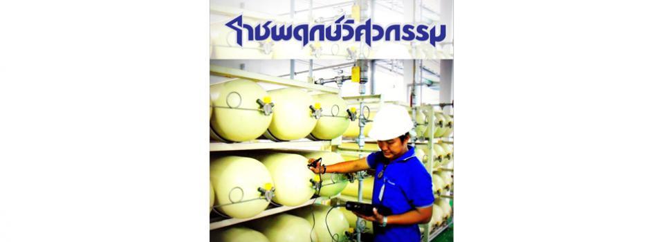 slide company profile
