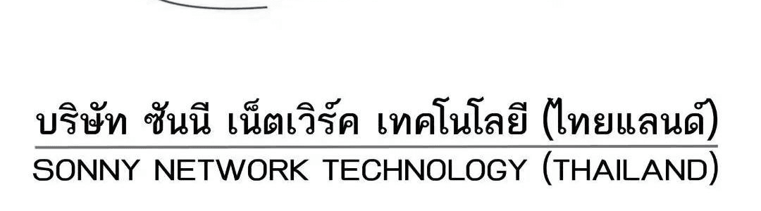 slide company profile
