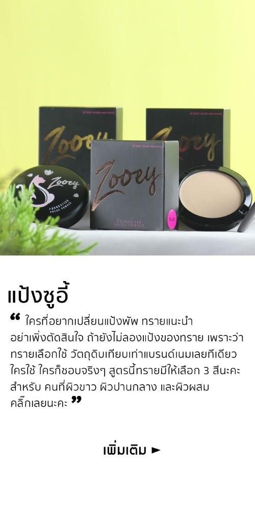 product-3