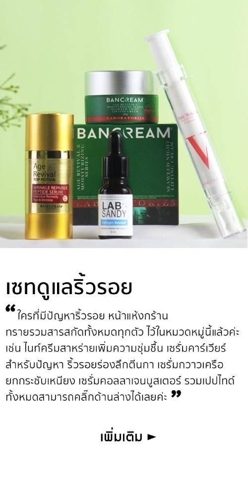 product-2