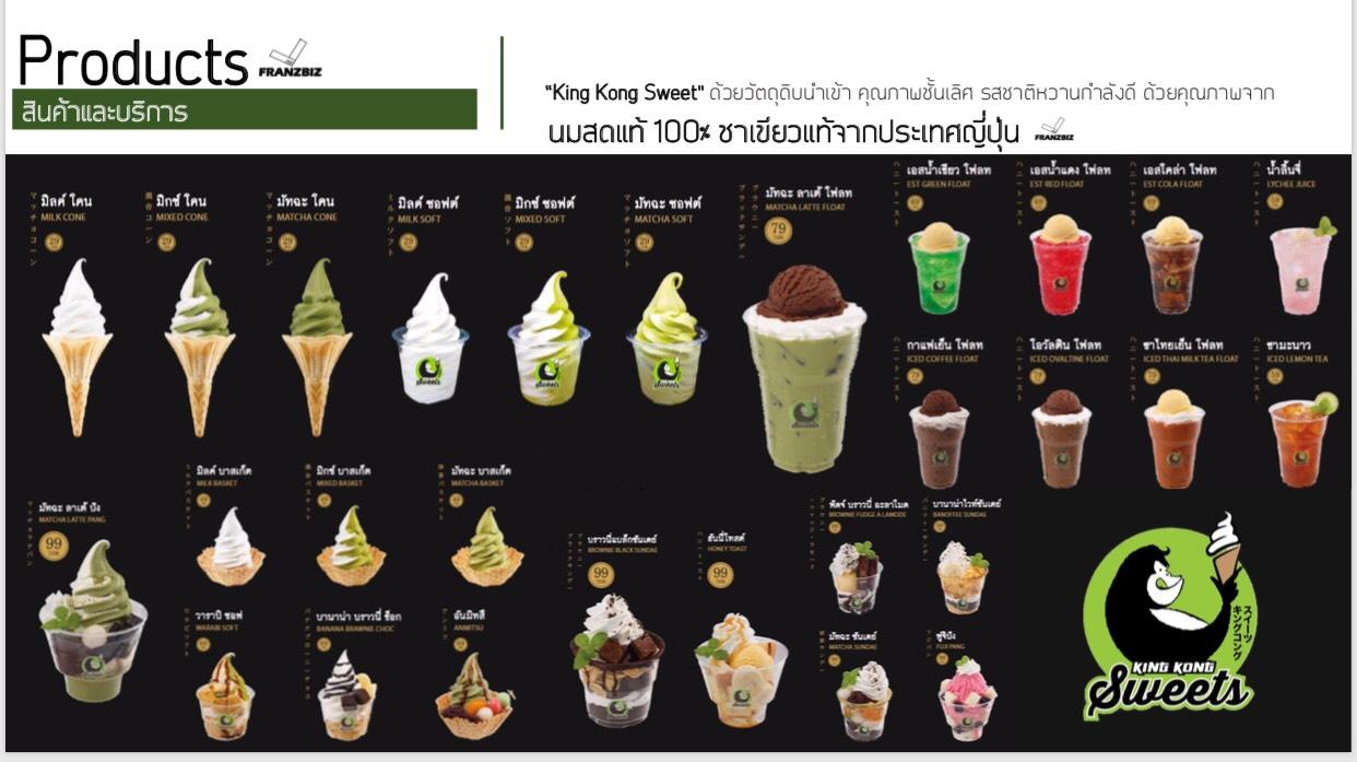 product-3
