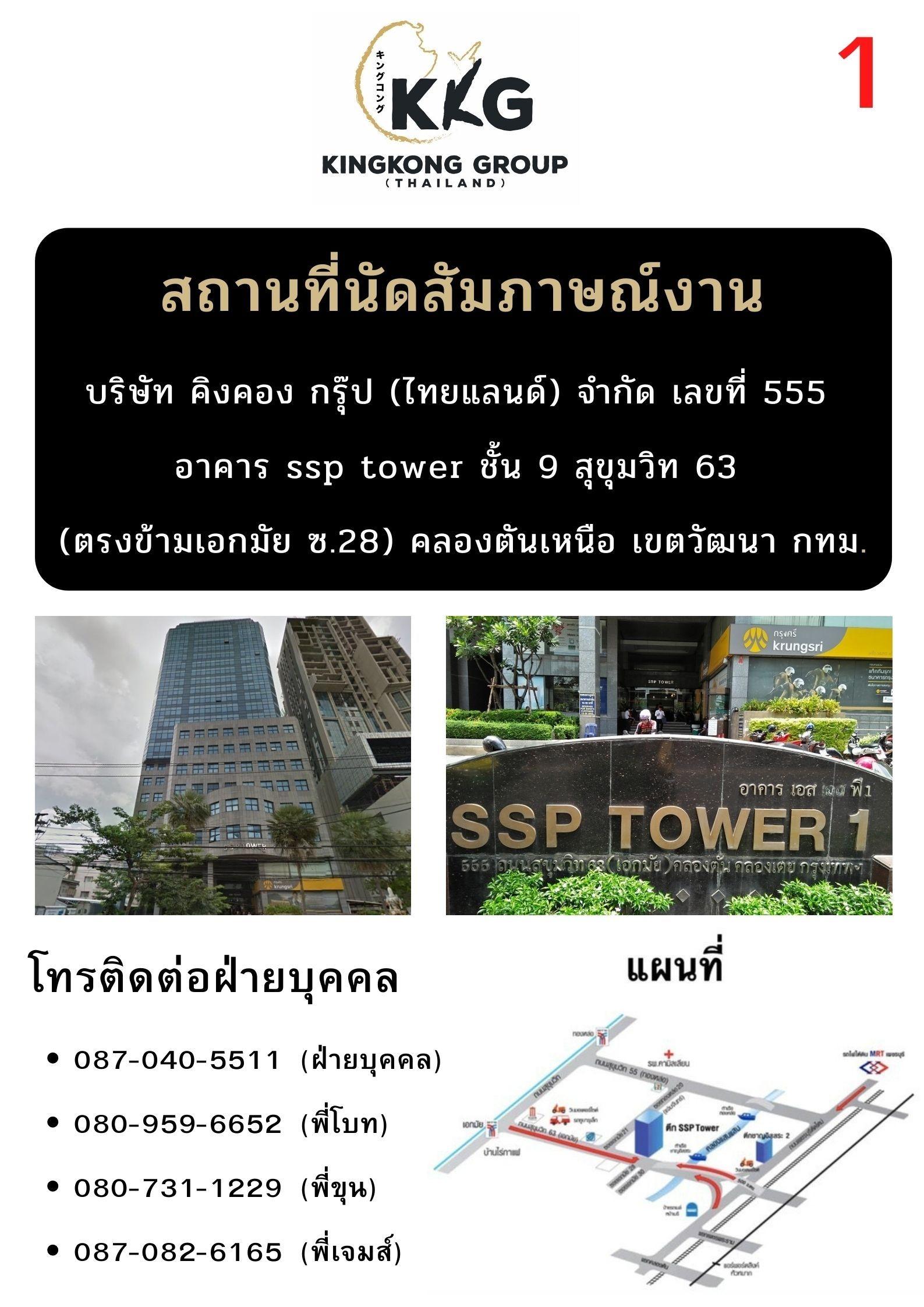 company location map image