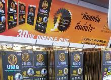 product-3