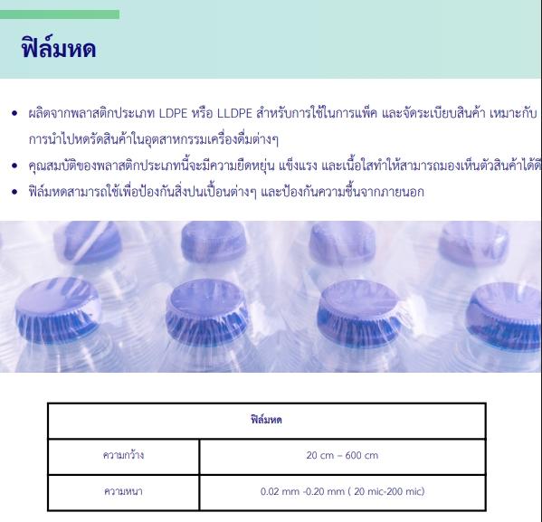 product-3