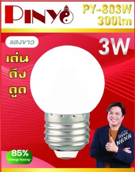 product-3