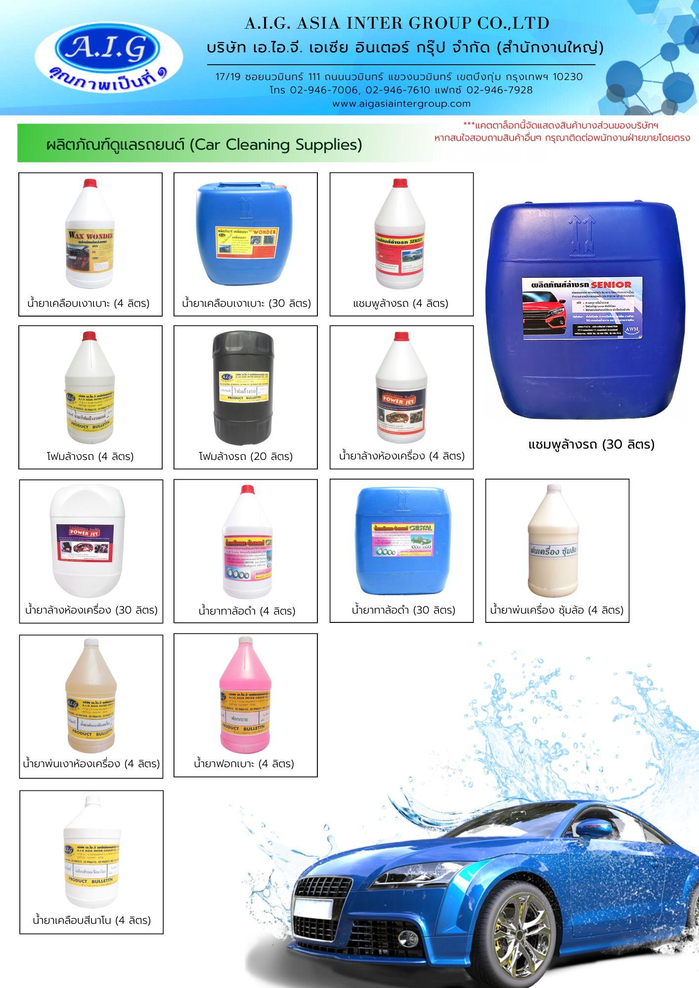 product-3