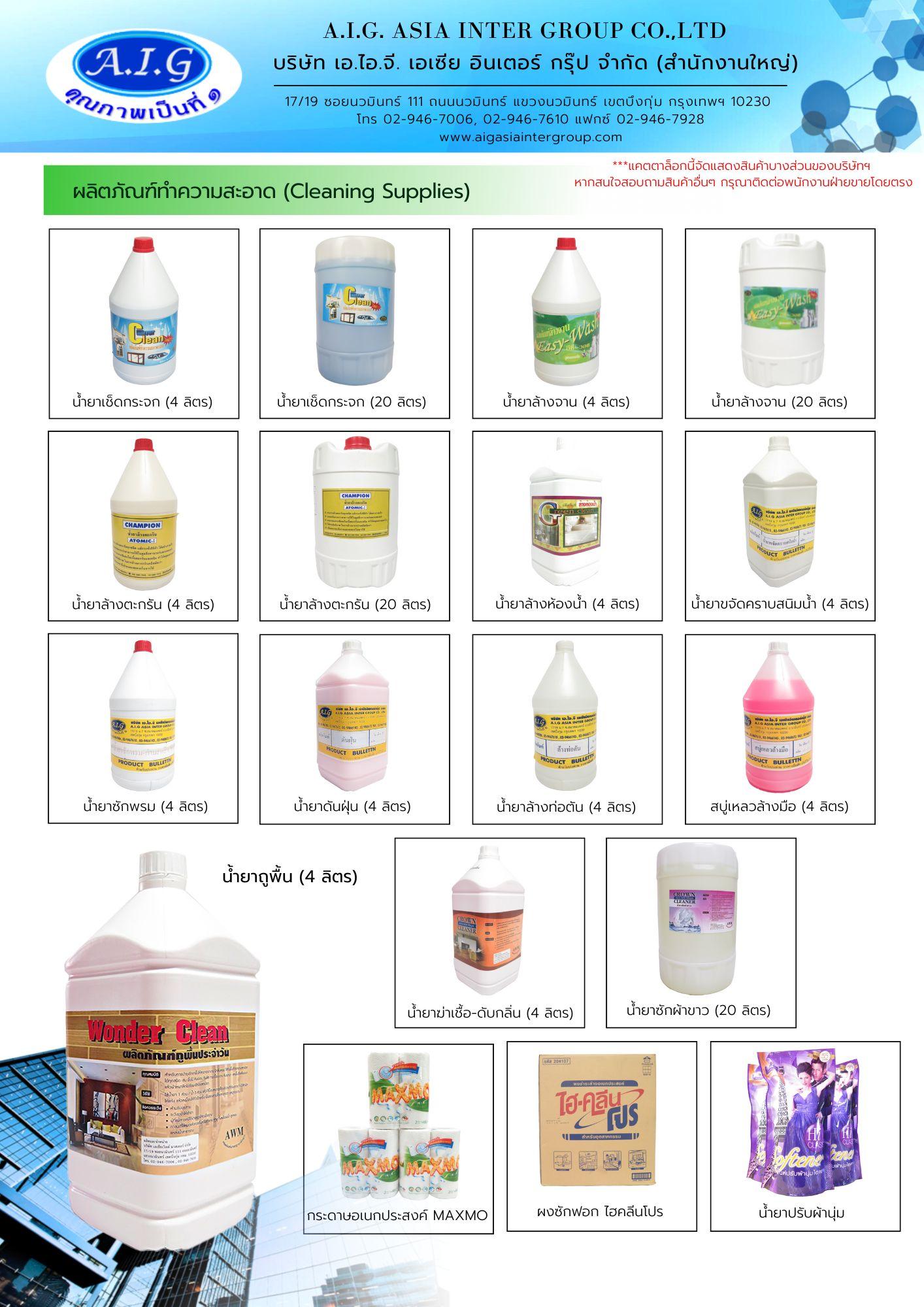 product-2