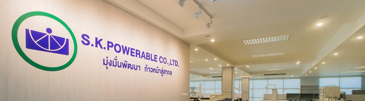 slide company profile
