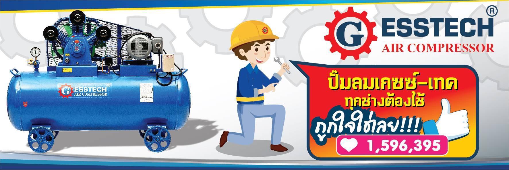 slide company profile