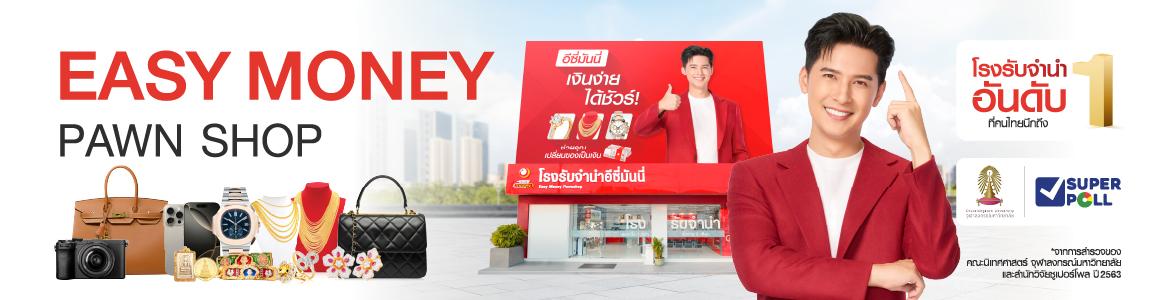 slide company profile