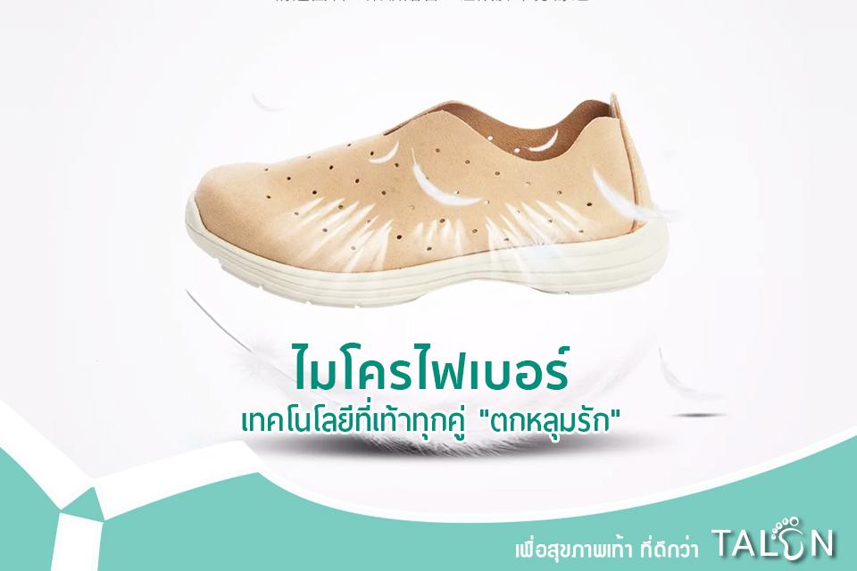 product-3
