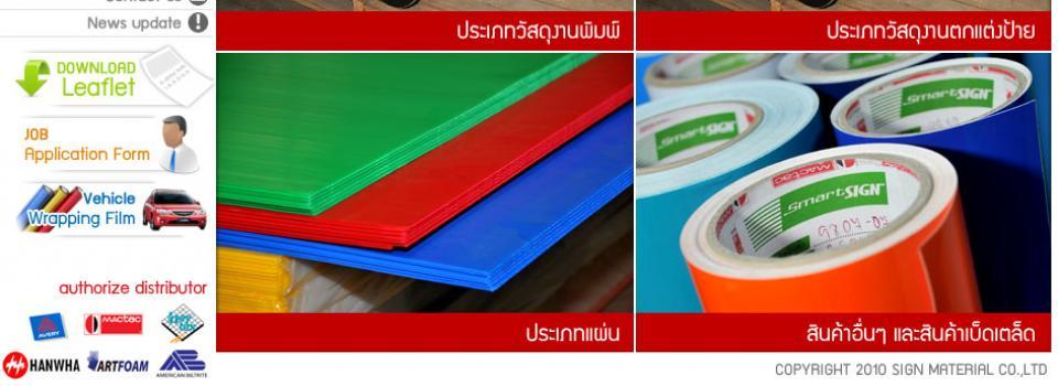 slide company profile