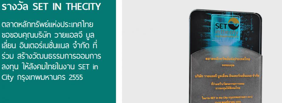 slide company profile