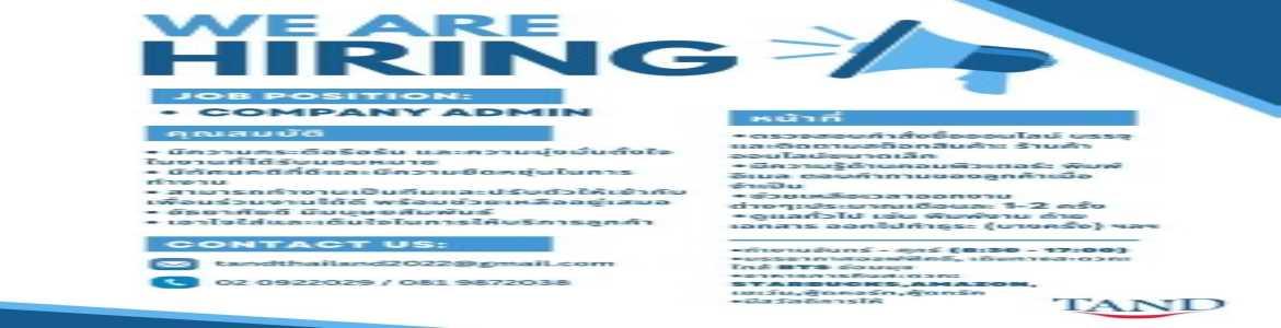 slide company profile