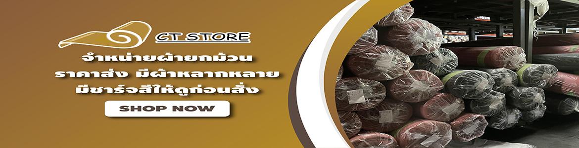 slide company profile