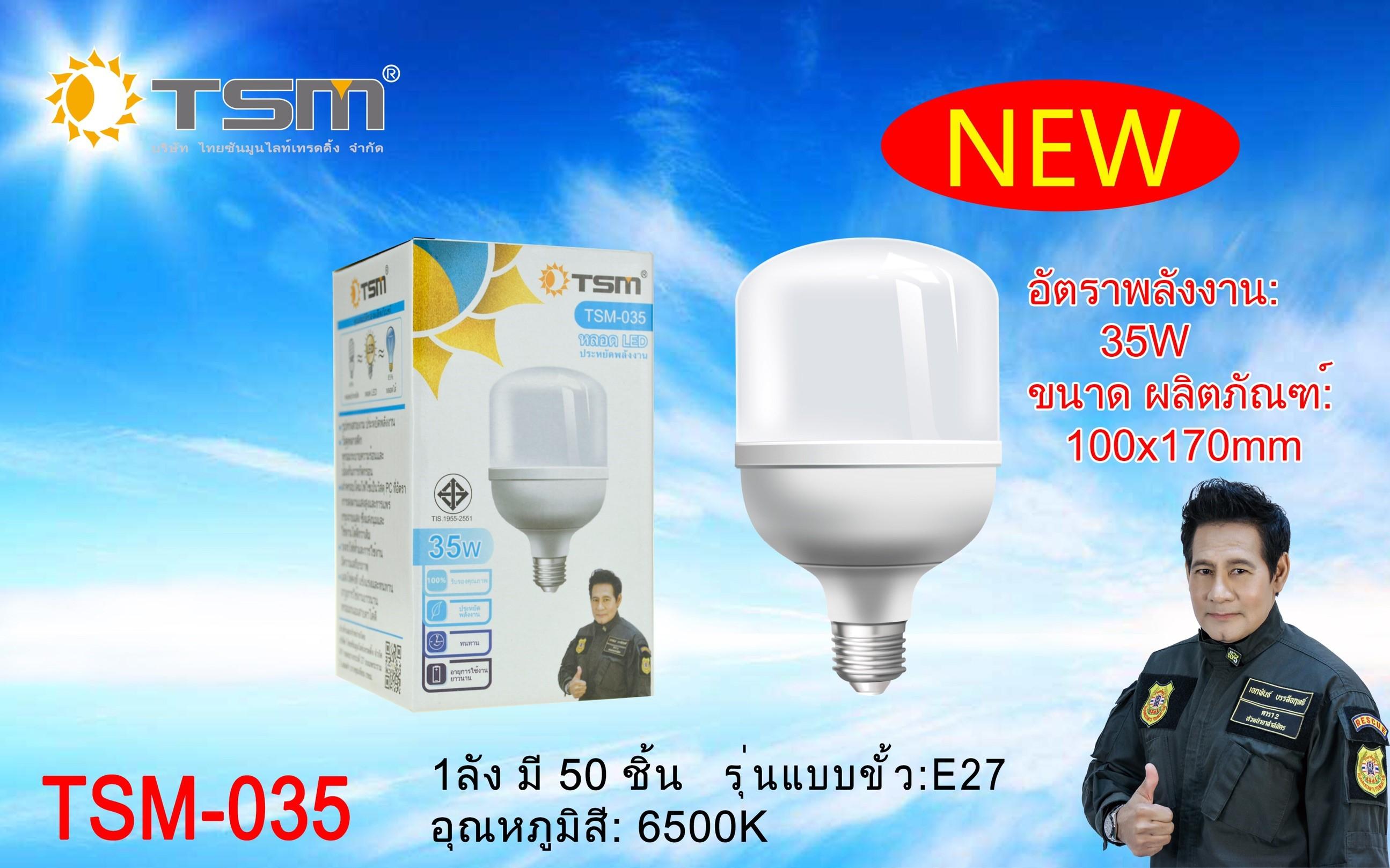 product-0