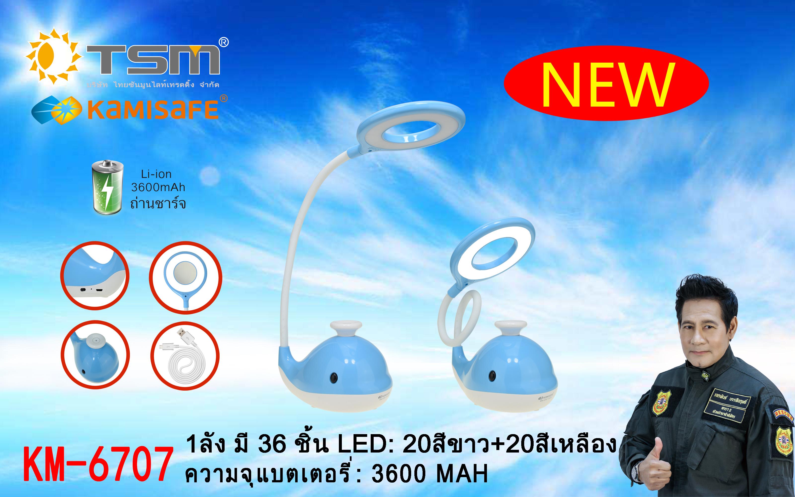 product-2
