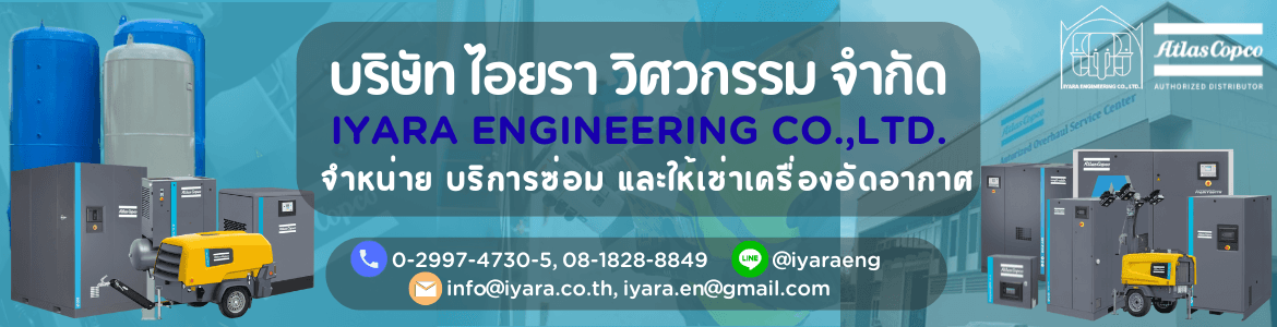 slide company profile