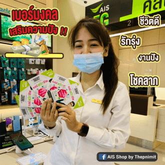 product-2