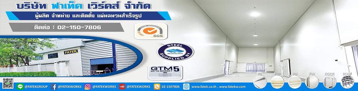 slide company profile
