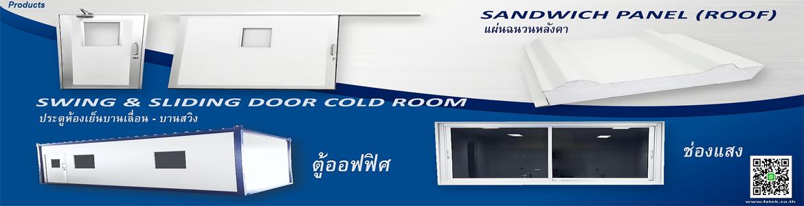 slide company profile