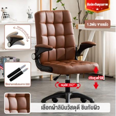 product-0
