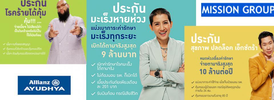 slide company profile