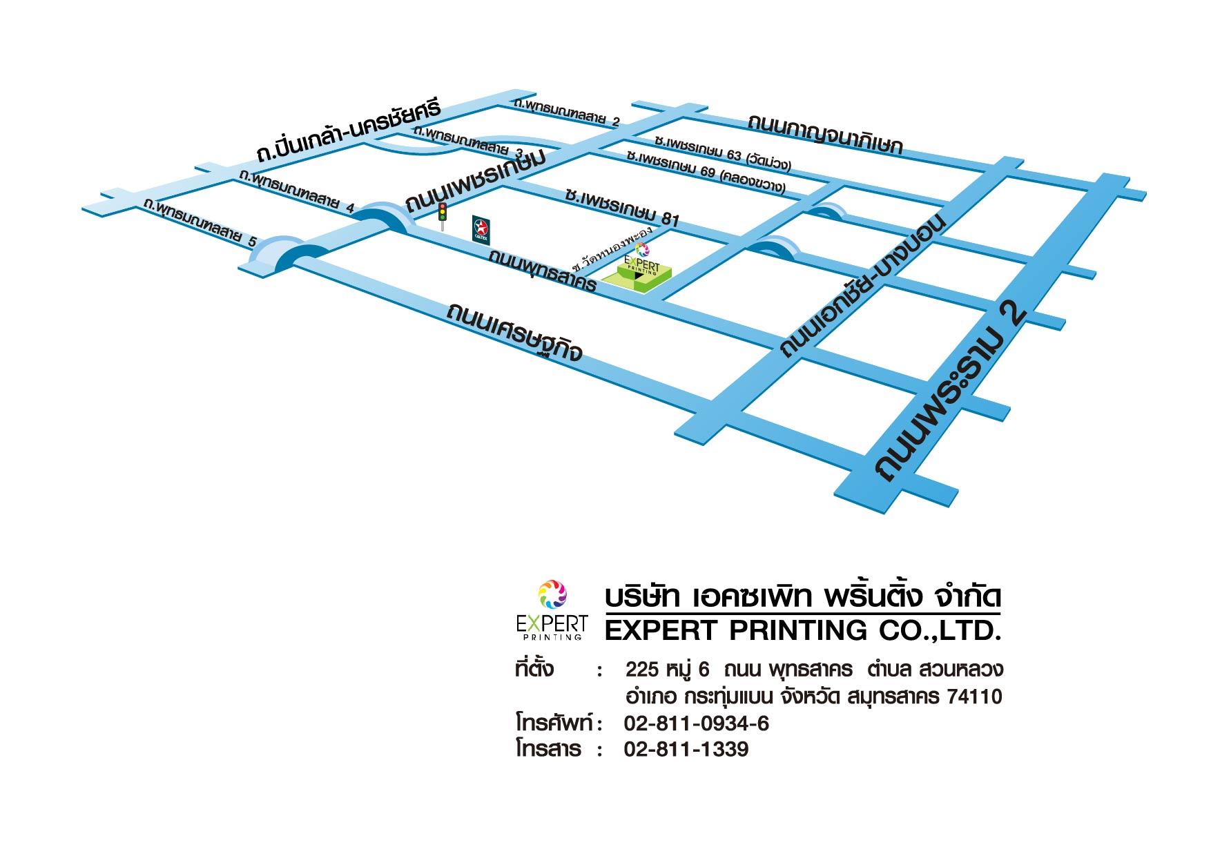 company location map image