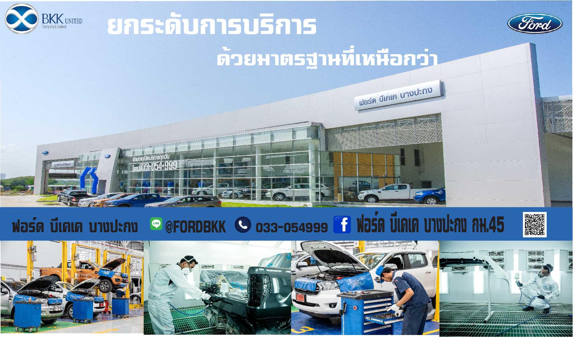 slide company profile